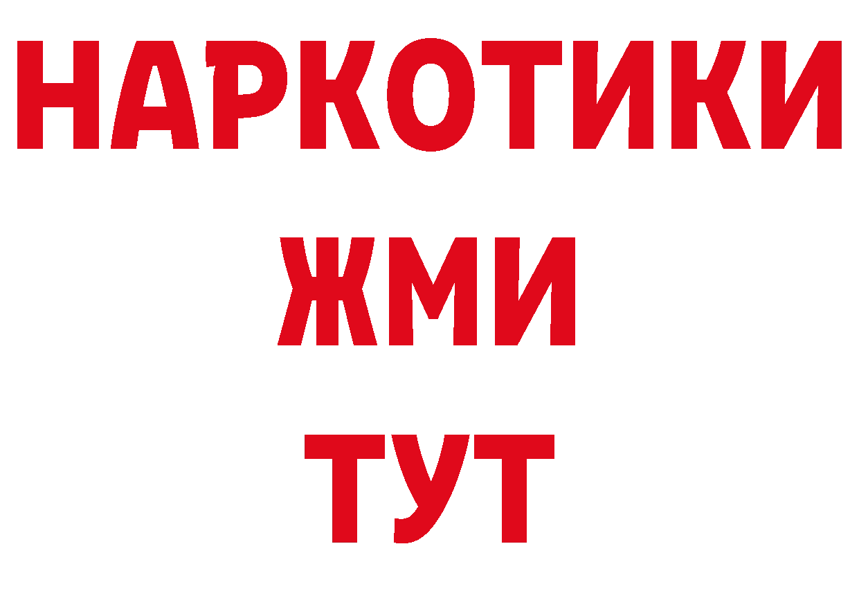 АМФЕТАМИН Розовый зеркало нарко площадка гидра Скопин